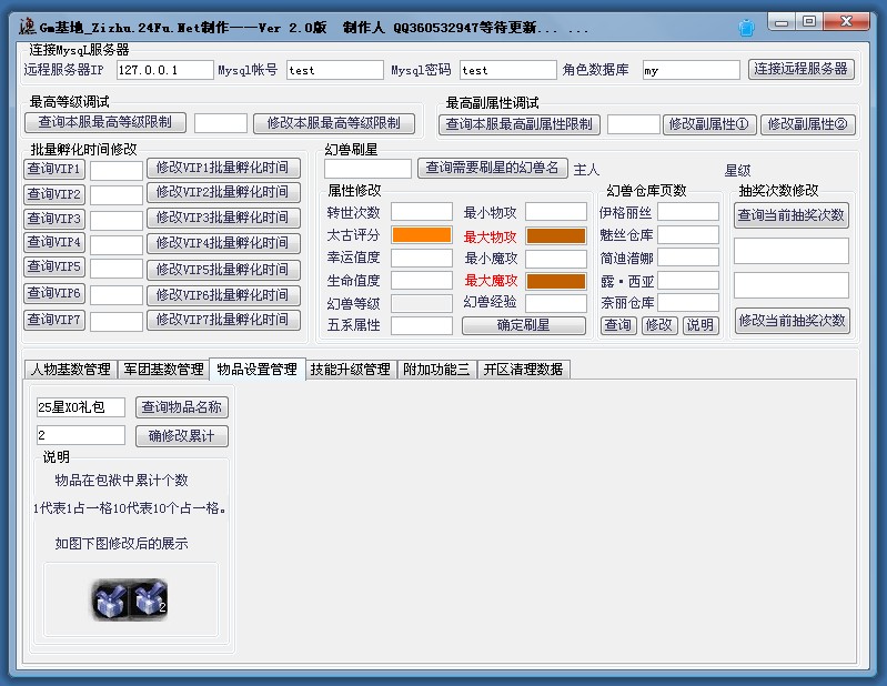 梦幻西游宠物谁出站(梦幻西游宠物加点模拟器)