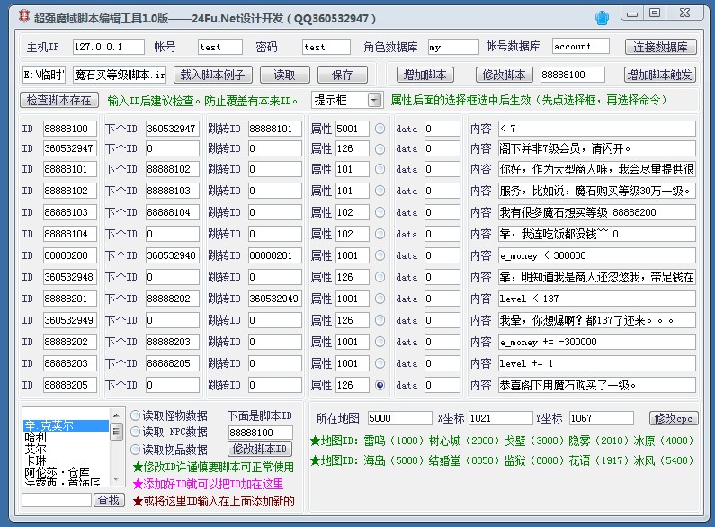 梦幻西游运行占多少内存(梦幻西游手游运行内存多大)