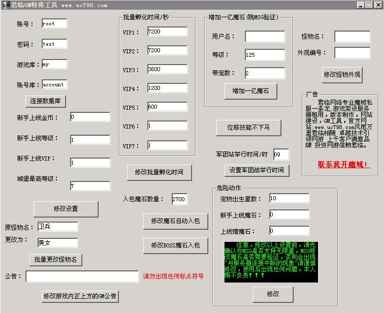 梦幻西游户外登山(梦幻西游登山高远)